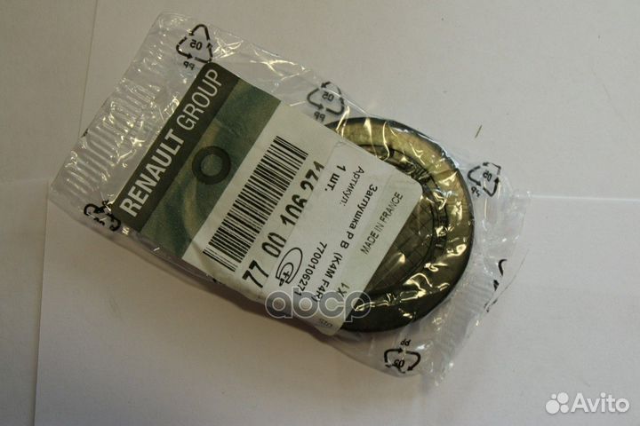 Заглушка ГБЦ большая