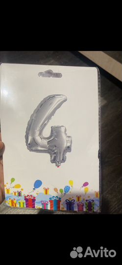 Цифра 4 шар