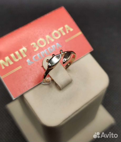 Золотое кольцо