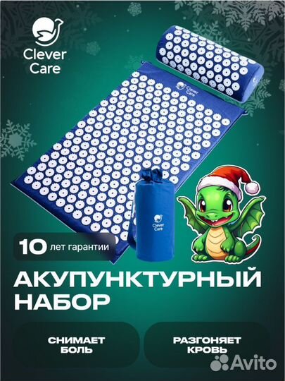 Игольчатый коврик и валик для акупунктуры