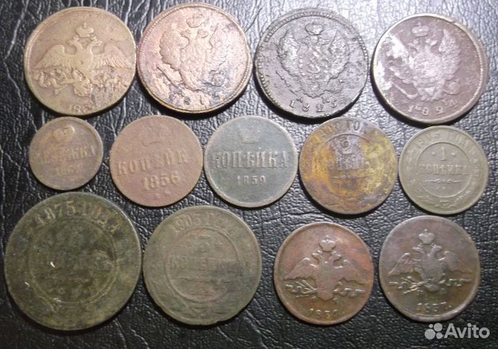 Царские монеты