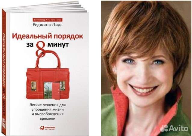 Энциклопедия