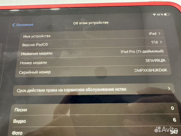 iPad pro 11 2018 64gb