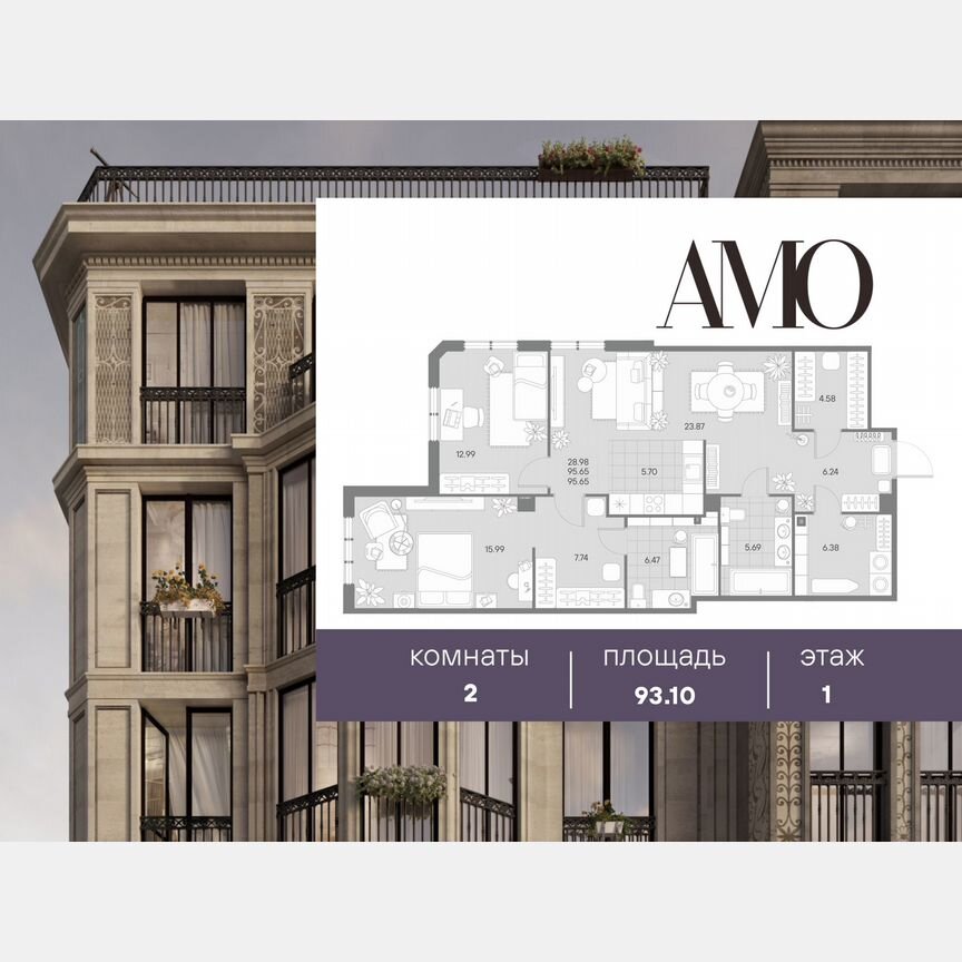 2-к. квартира, 93,1 м², 1/7 эт.