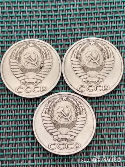 Монеты СССР
