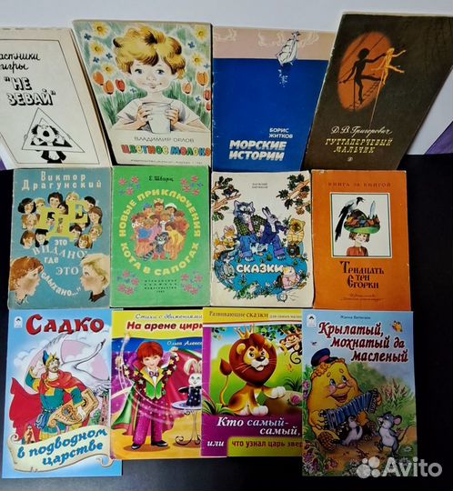 Детские книжки СССР, одним пакетом