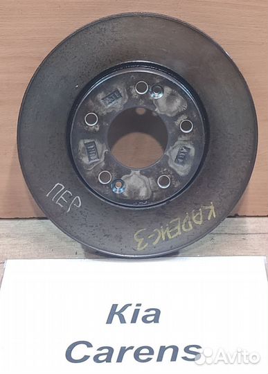 Диск тормозной передний Kia Carens, 2008г