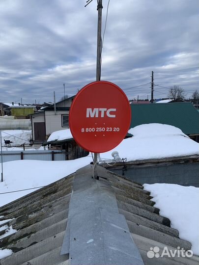 Спутниковое телевидение МТС