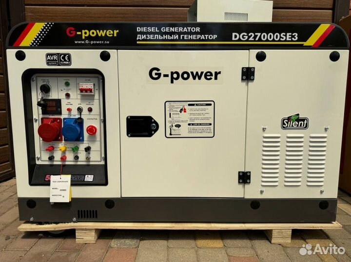 Дизельный генератор 20 kW G-power трехфазный