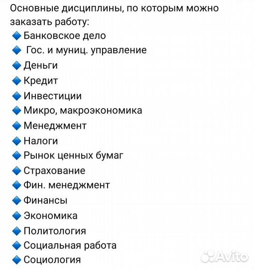 Рефераты, Курсовые, Дипломные работы