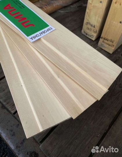 Вагонка липа 14х96х3000мм
