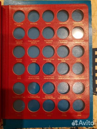 Альбом и листы серии коллекционер