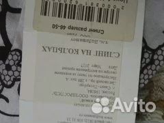 Слинг на кольцах