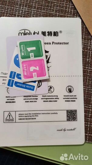 Матовая гирогелевая пленка для Samsung galaxy s10+