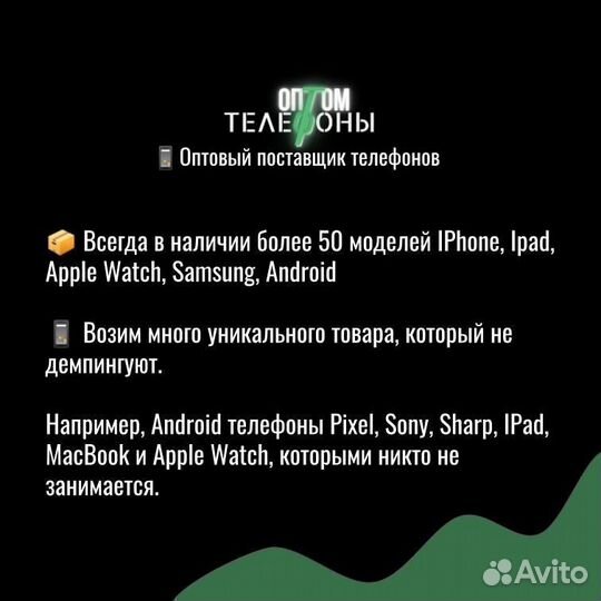 Google Pixel 6, 8/128 ГБ