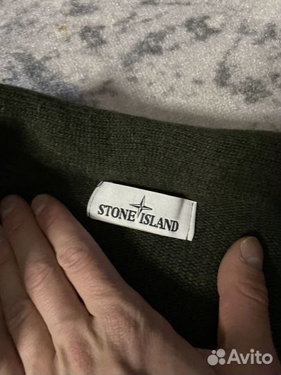 Кардиган Stone island оригинал