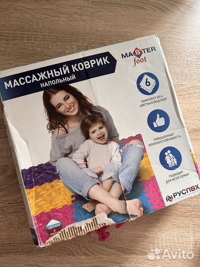 Детский массажный коврик напольный