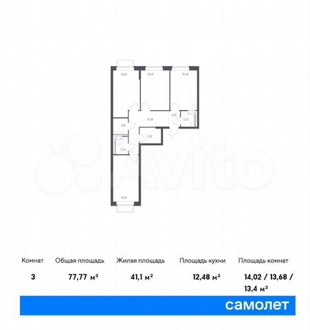 3-к. квартира, 77,8 м², 13/17 эт.