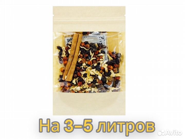 Настойка «Родина Смородина», 35 гр