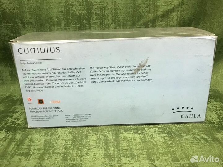 Кофейный набор Kahla