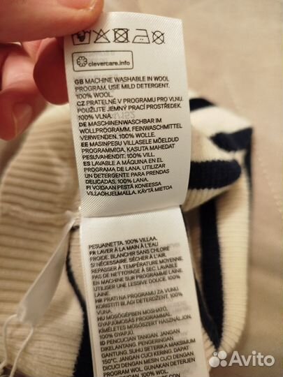 Шапка HM детская шерсть новая 134/152