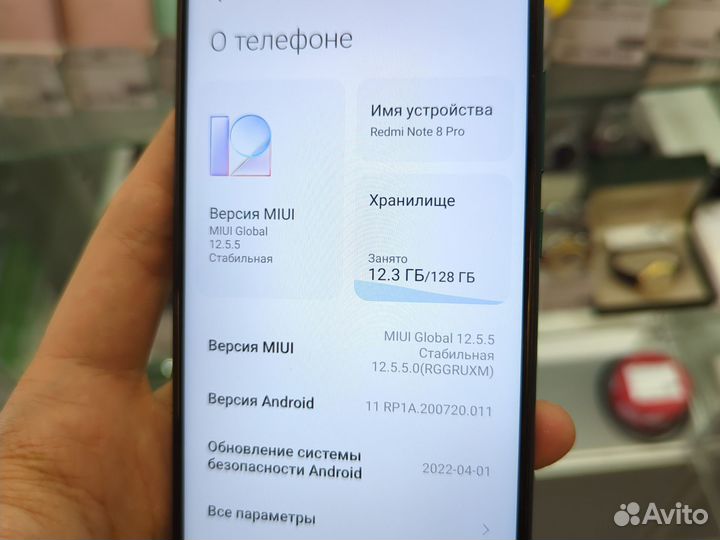 Xiaomi Redmi Note 8 Pro, 6/128 ГБ
