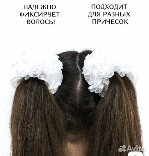 Резинка бант, бант для школы, танцев, гимнастики