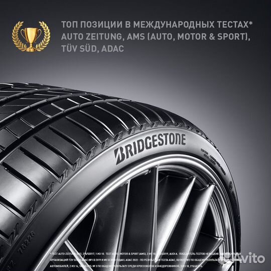 Bridgestone Turanza T005 205/60 R17 97W