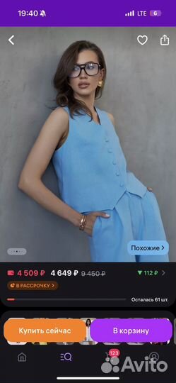 Льняной костюм женсий