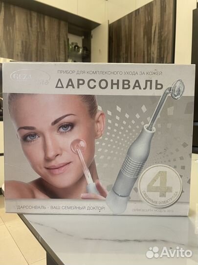 Дарсонваль новый