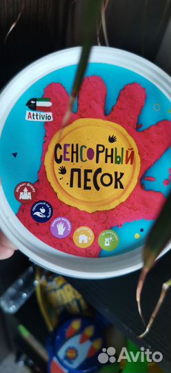 Кинетический песок