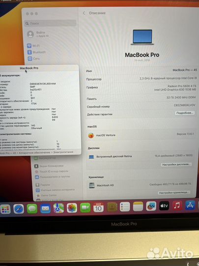 Apple MacBook Pro 15 2019 i9 32GB 140 циклов