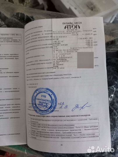 Кислородный концентратор 5 литров