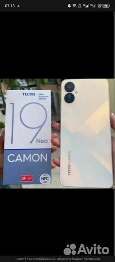 TECNO Camon 19 Neo, 6/128 ГБ