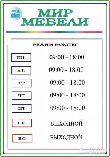 Кухонный гарнитур угловой 2,4х1,2м /Гарантия 1 год