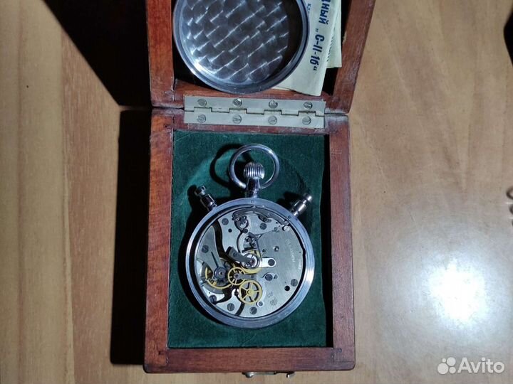 Секундомер слава СССР