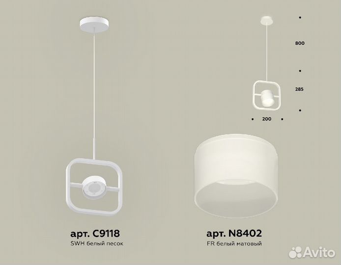 Подвесной светильник Ambrella Light Traditional (C9118, N8402) XB9118156