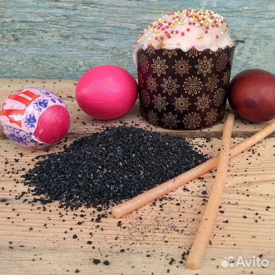 Четверговая чёрная соль