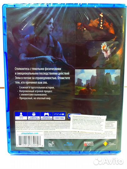 PS4 Одни из нас: Часть 2 (The Last of Us 2) Новый