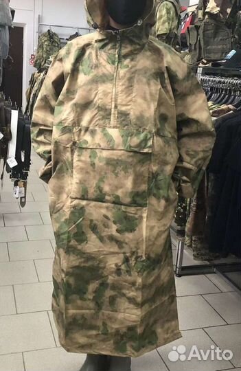 Плащ-накидка