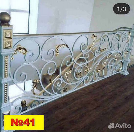 Перила на заказ