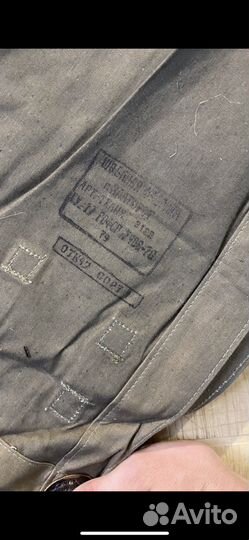 Плащ палатка