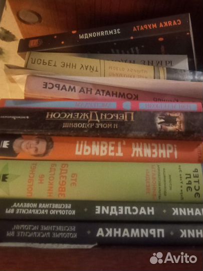 Книги (обсуждение)