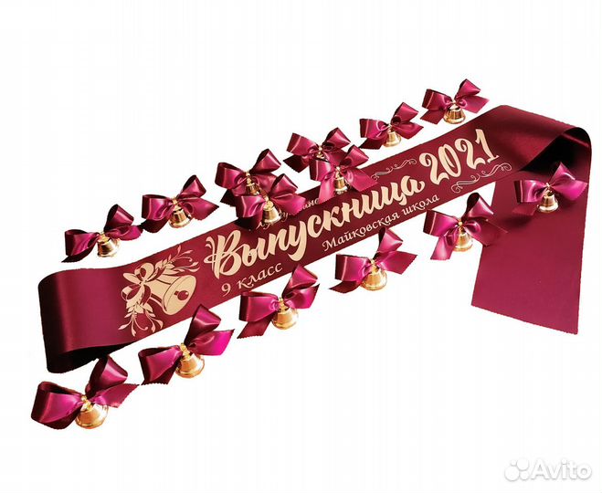 Лента для выпускного красная Выпускник 2024