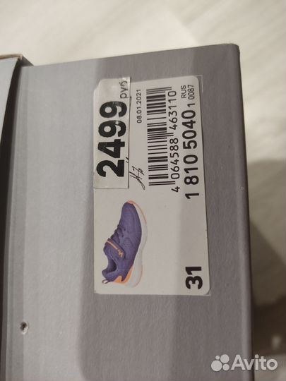 Кроссовки детские