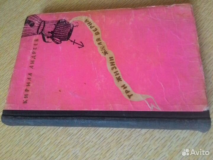 Энциклопедии детские, легенды, сказки