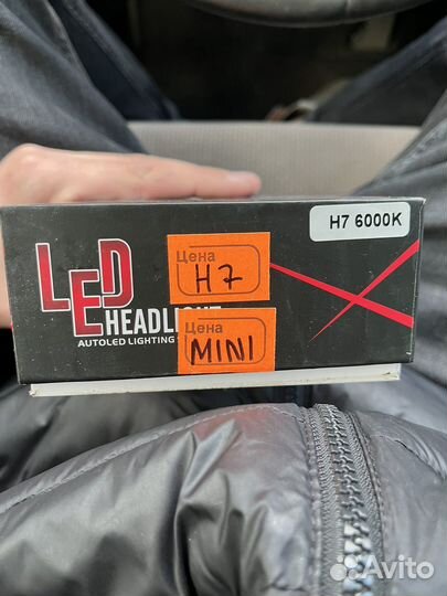 Лампы LED h7 mini s99