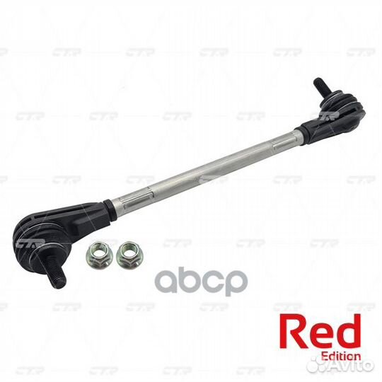 Стойка стабилизатора (гибрид) перед лев PL0