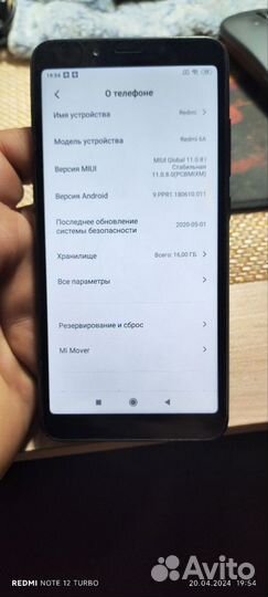 Xiaomi Redmi Note 4X, 3/32 ГБ