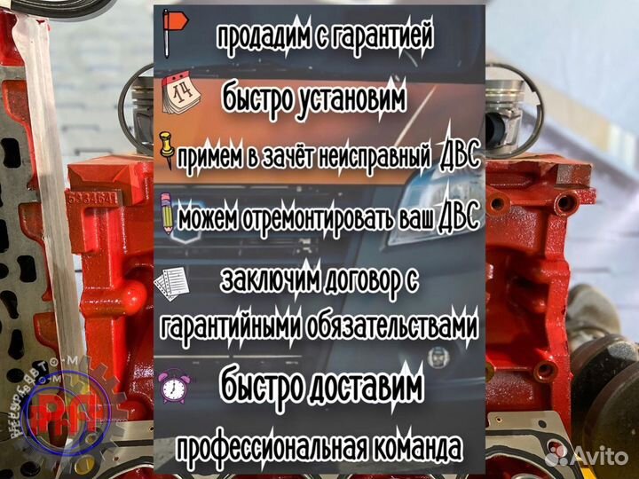 Cummins ISF 2.8 на Газель капитальный ремонт ориг